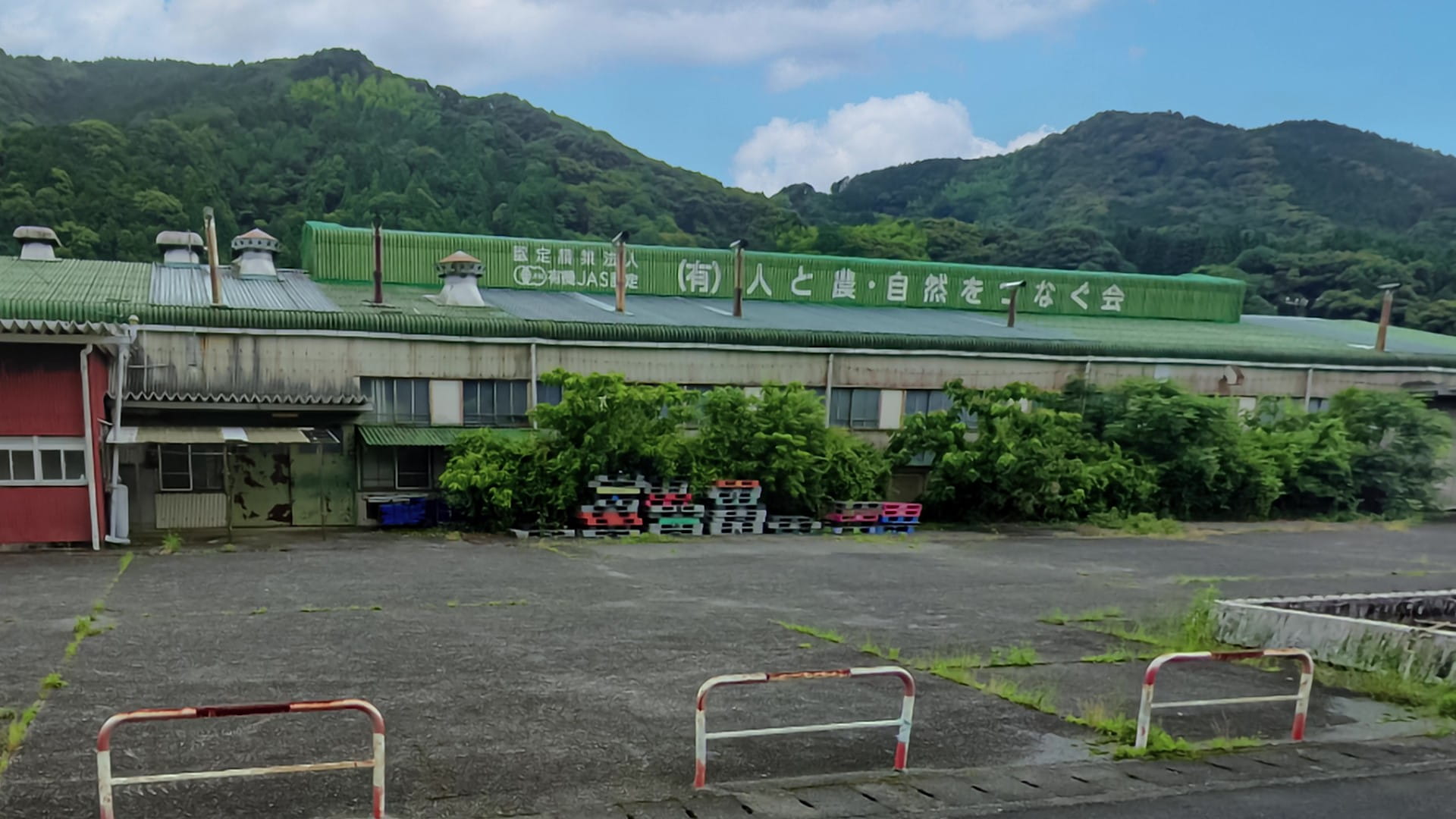 長年培ってきた有機農業を核に、地域のさらなる活性化に挑む イメージ