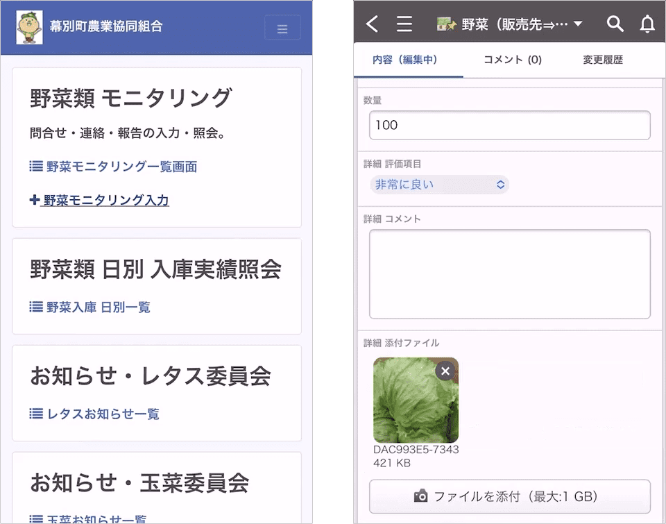 生産現場を見て回らなくても、リアルタイムに情報共有ができる イメージ