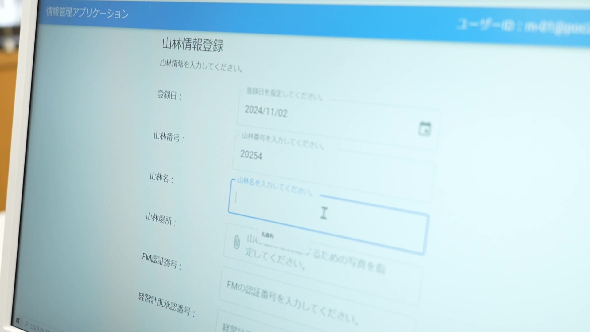 サプライチェーン側のDX イメージ