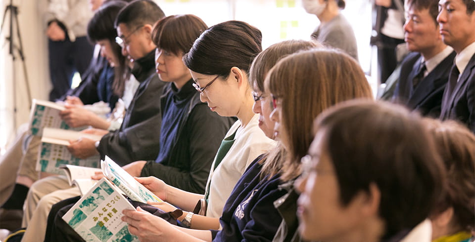 「町民と役場が一緒につくる総合計画 イメージ