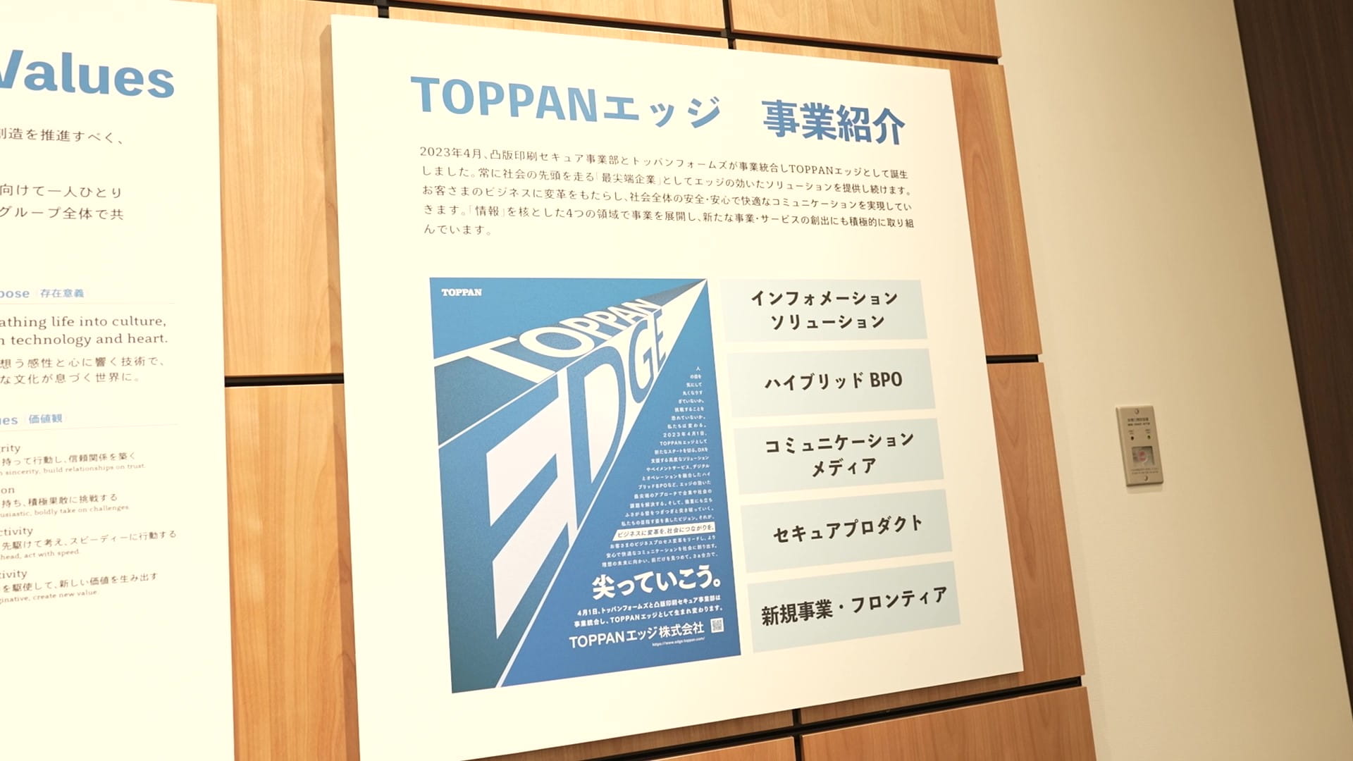 技術開発と新規事業開発が一緒になって、農作業マッチングプラットフォームを開発 イメージ