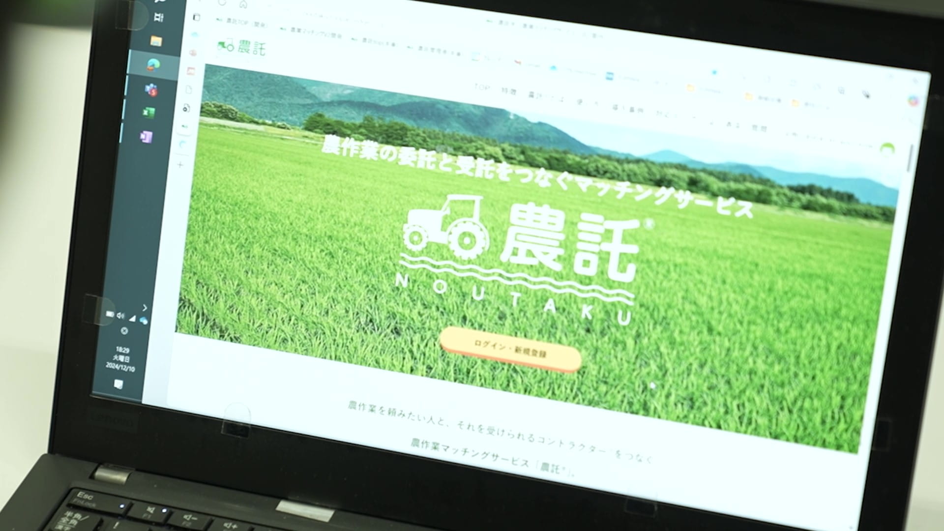BPMの手法を用いて、必要な情報を収集 イメージ