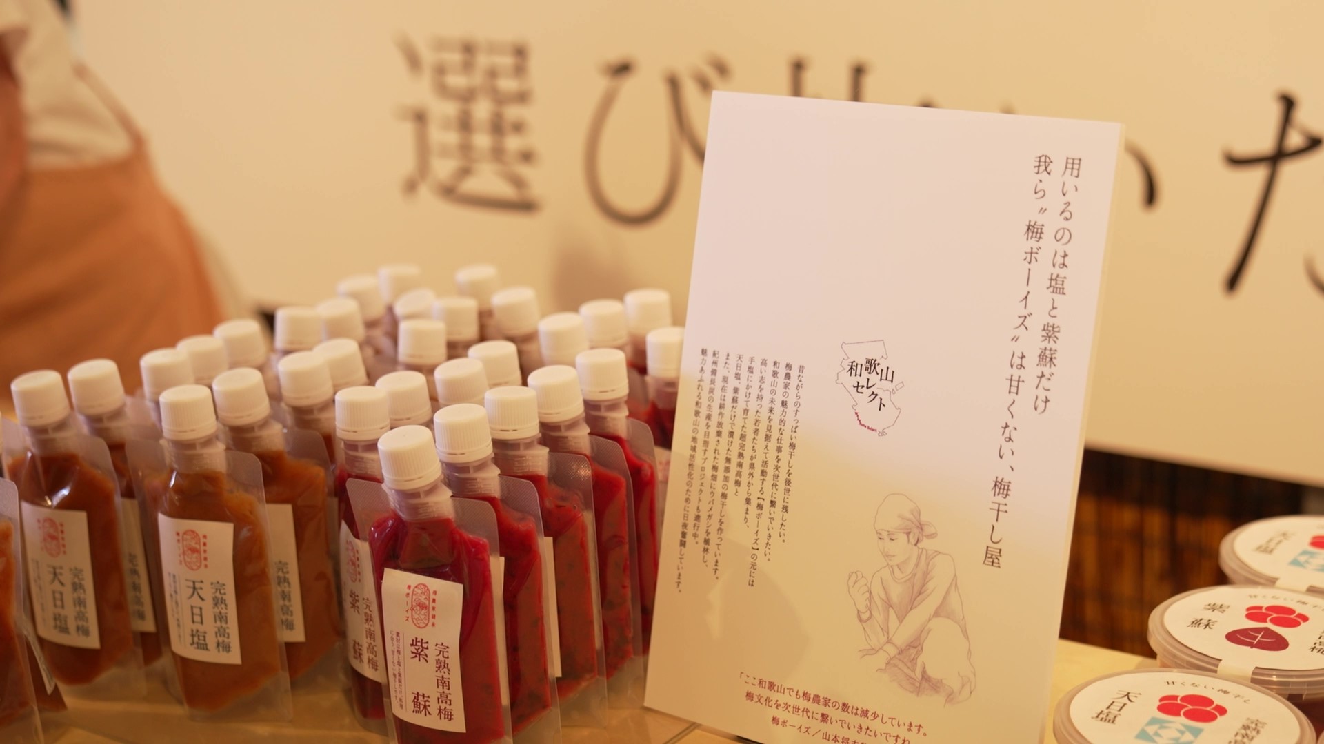 一次産業のあり方を変える、影響力のある規模の企業を目指す